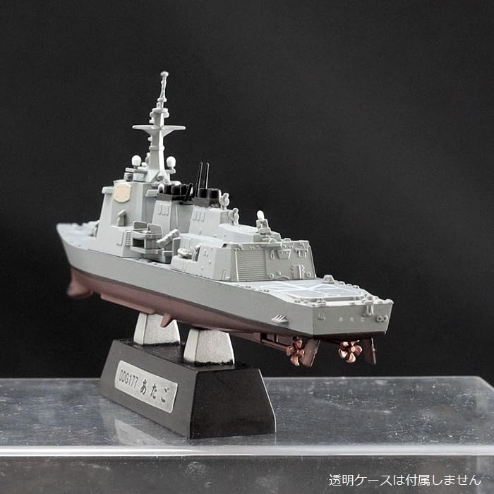 1/1250 Current Ships Kit Collection 8 JMSDF Maizuru Naval Base