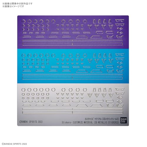 30MM Customize Material (3D Metallic Sticker 2)