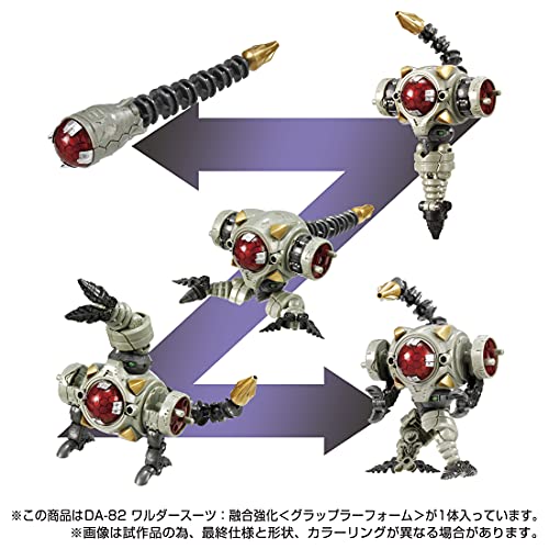 "Diaclone" DA-82 Waruder Suit: Fusion Strength Grappler Form