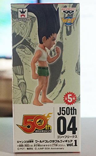 Gon Freecss Jump 50th Anniversary World Collectable Figure vol.1 Hunter x Hunter - Banpresto