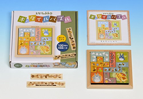 "My Neighbor Totoro" Wood Tile Puzzle