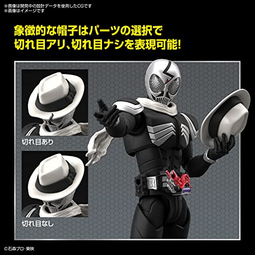 Figure-rise Standard "Kamen Rider W" Kamen Rider Skull