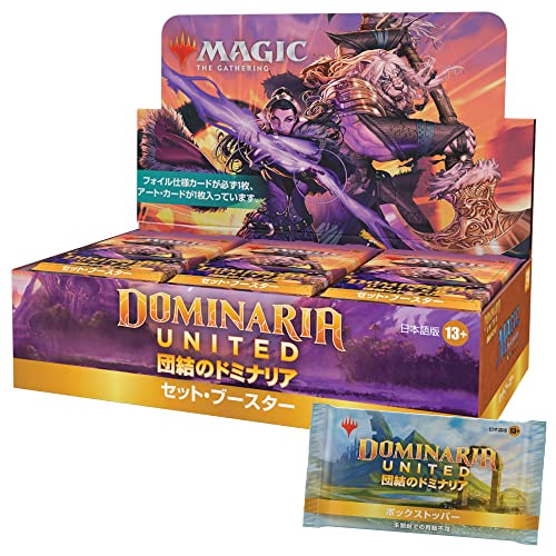 MAGIC: The Gathering Dominaria United Set Booster (Japanese Ver.)