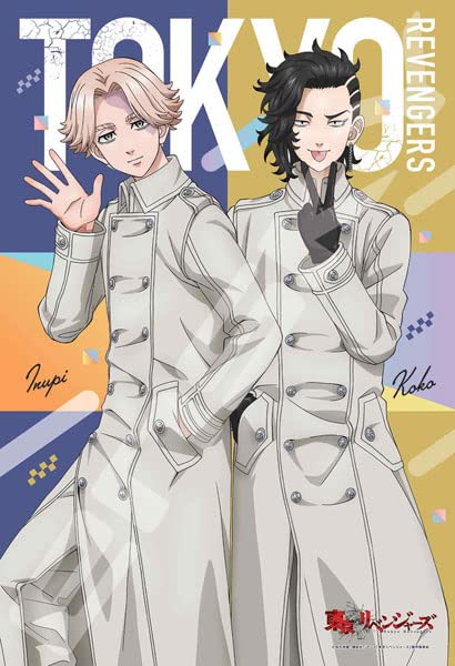 "Tokyo Revengers" Christmas Showdown Arc Jigsaw Puzzle 300 Piece 300-3032 Inupi & Koko