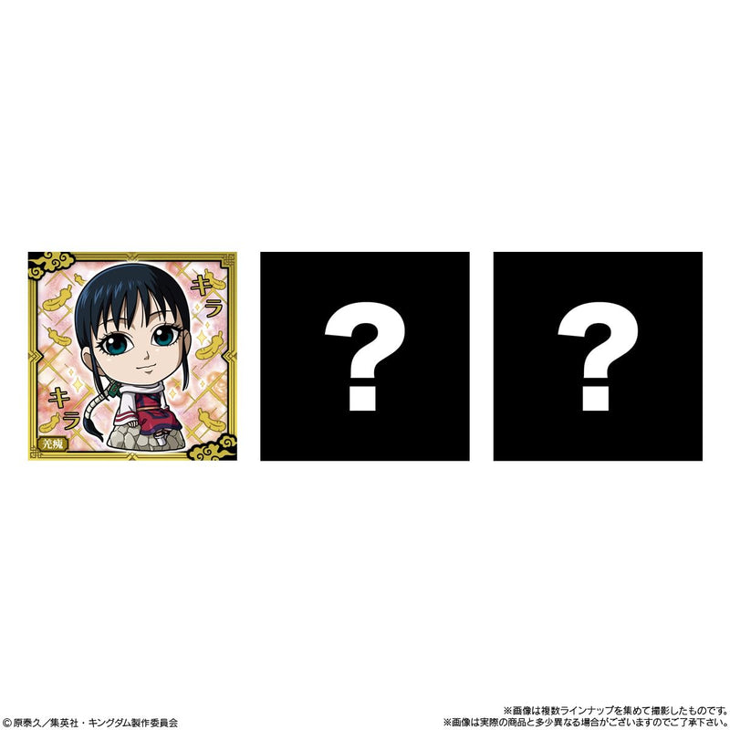 Nyaformation "Kingdom" Sticker Wafer Card