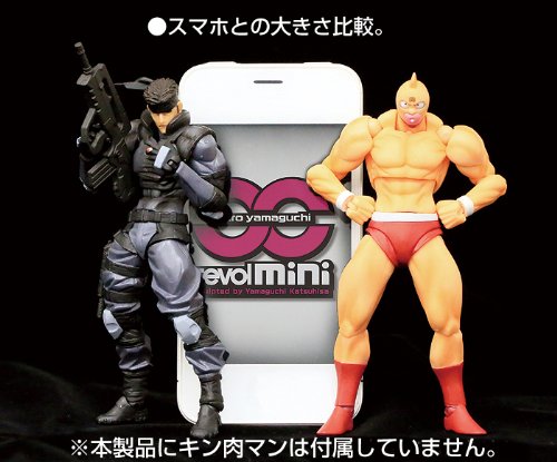 Solid Snake Revolmini (rm-001)Revoltech Metal Gear Solid - Kaiyodo