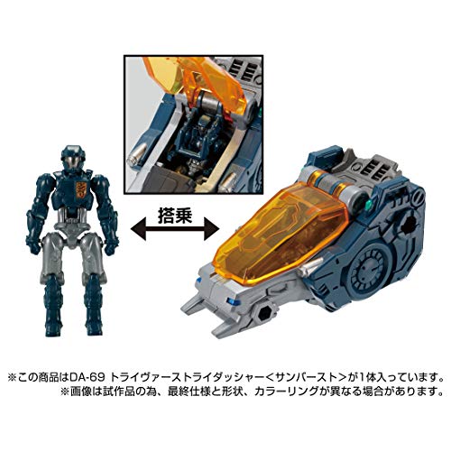 "Diaclone" DA-69 Triverse Tridasher Sun Burst