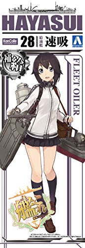 Hayasui Fleet Oiler Hayasui - 1/700 scale - Kantai Collection ~Kan Colle~ - Aoshima