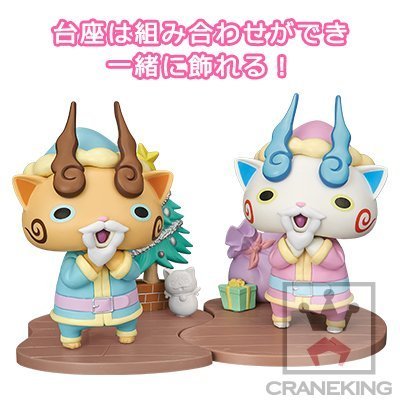 Komajirou (Xmas version) Youkai Watch - Banpresto