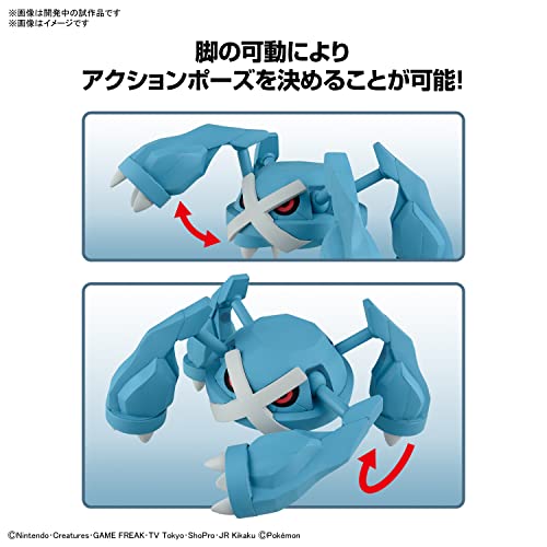 Pokemon Pokemon Plastic Model Collection PokePla 53 Select Series Metagross