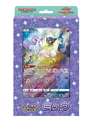Pokemon Card Game Sword & Shield Jumbo Card Collection Mew