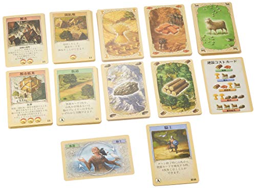 Catan Card Game