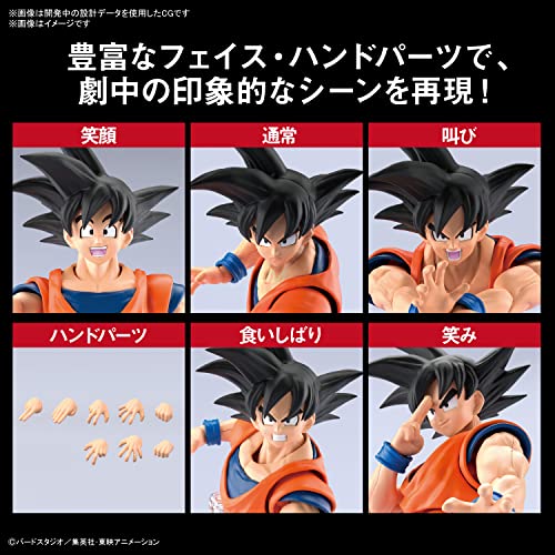 Figure-rise Standard "Dragon Ball Z" Son Gokou (New Spec Ver.)