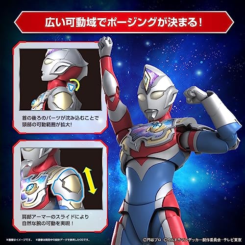 Figure-rise Standard "Ultraman Decker" Ultraman Decker Flash Type