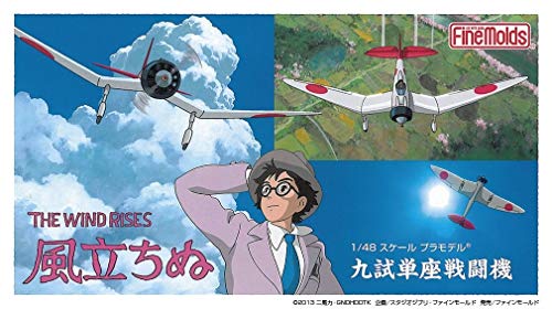 Type 9 Single-Seat Fighter - 1/48 scale - Kaze Tachinu - Fine Molds