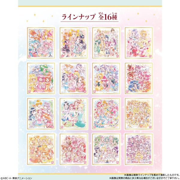 "PreCure" Series Shikishi Art -20th Anniversary Special- 2
