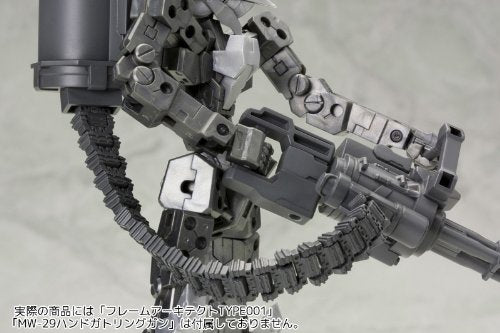 M.S.G. Weapon Unit - Kotobukiya