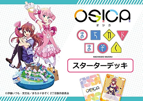 OSICA "The Demon Girl Next Door" Starter Deck