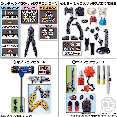 Soudou "Kamen Rider Geats" ID 6