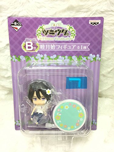 Mutsuki Hajime Ichiban Kuji Tsukiuta. - Flower Festival - Tsukiuta. - Banpresto