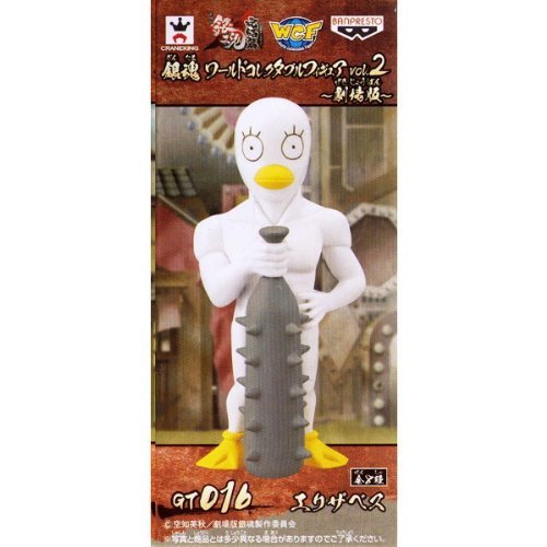 Elizabeth Gintama World Collectable Figure vol.2 Gekijouban Gekijouban Gintama Kanketsu hen: Yorozuya yo Eien Nare - Banpresto