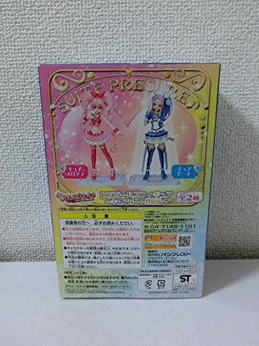 Cure Beat DX Figure Suite PreCure♪ - Banpresto