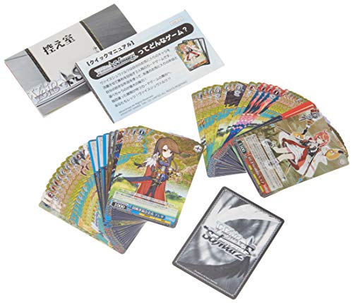 Weiss Schwarz Trial Deck+ "Lost Decade"
