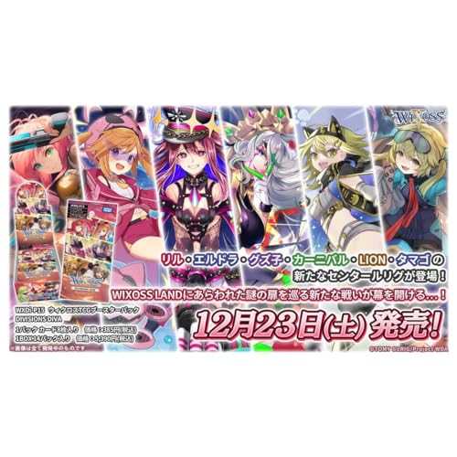 "Wixoss" TCG Booster Pack DIVISIONS DIVA WXDi-P15