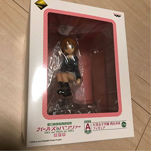 Nishizumi Miho Ichiban Kuji Premium Girls & Panzer Saishuushou Girls und Panzer der Film - Banpresto