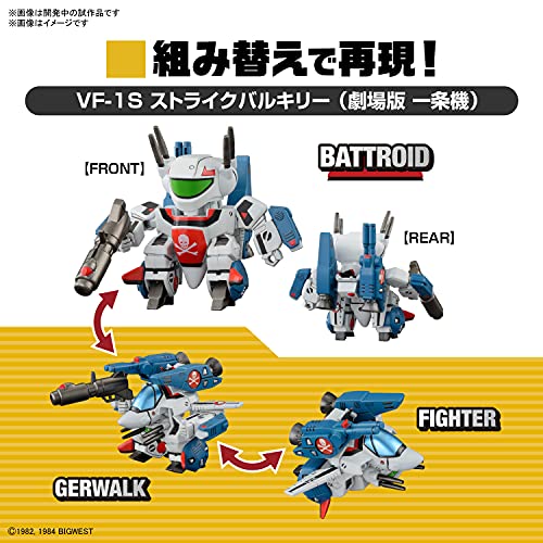 "Macross: Do You Remember Love?" SD Macross Valkyrie Special Set 2