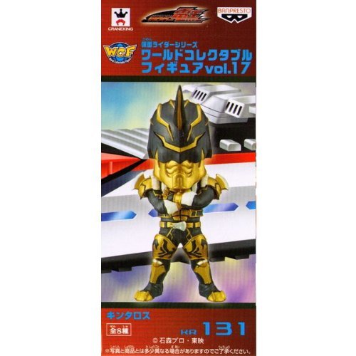 Kintaros Kamen Rider World Collectable Figure vol.17 Kamen Rider Den-O - Banpresto