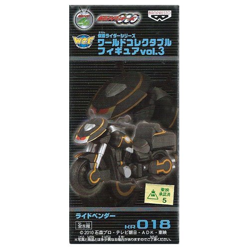 RideVendor Kamen Rider World Collectable Figure vol.3 Kamen Rider OOO - Banpresto