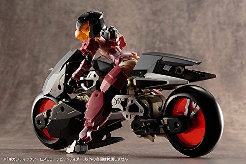Rapid raider, m.s.g m.s.g. Giant Weapons (gt006) - Kotobukiya