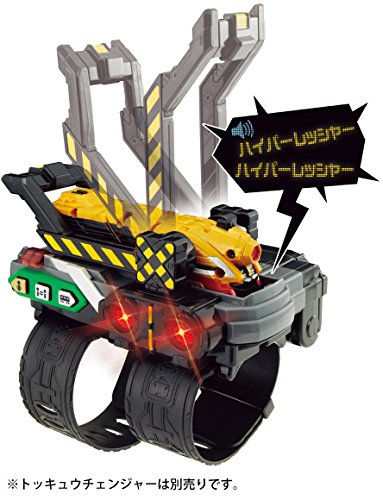 Hyper Ressha Tei-Oh DX Ressha Gattai Series Ressha Sentai ToQger - Bandai