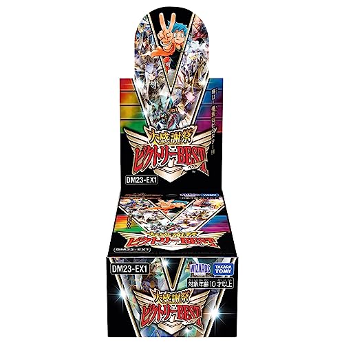 Duel Masters TCG Big Thanksgiving Victory Best DM23-EX1