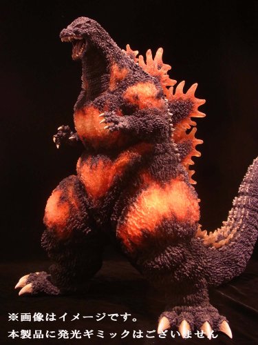 Burning Godzilla Godzilla vs. Destoroyah - X-Plus