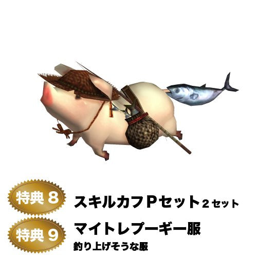 Yunis MHF Guide Musume Figure Project, Monster Hunter Frontier Online - Capcom