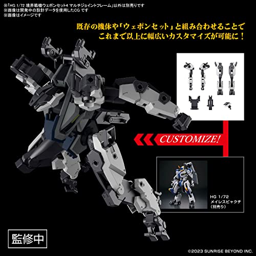 HG 1/72 "Amaim Warrior at the Borderline" Weapons Set 4 Multi Joint Frame