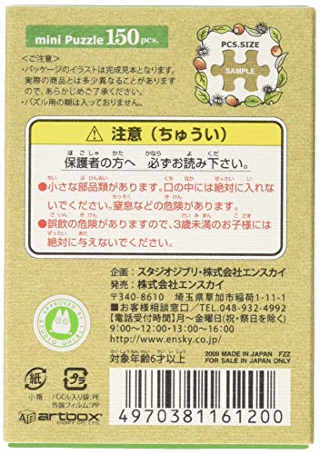 Jigsaw "My Neighbor Totoro" Collage Art Series 1 Donguri Polopolo 150 Peace Mini Puzzle 150 G03