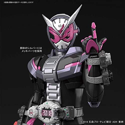 Kamen Rider Zi-O Figura-Rise Standard Standard Kamen Rider Zi-O - Bandai