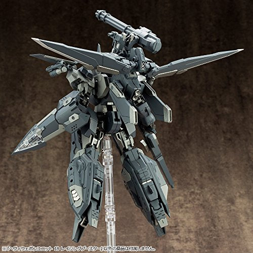 Raging Booster M.S.G - Kotobukiya