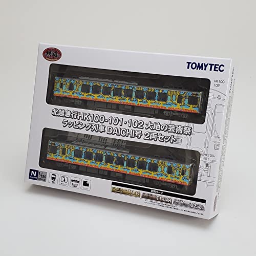 Railway Collection Hokuetsu Express HK 100 - 101, 102 ECHIGO - TSUMARI ART FIELD Wrapping Train DAICHI 2 Car Set