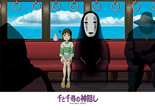 108 Piece Jigsaw Puzzle "Spirited Away" Umihara Railway 18 2x25 7cm