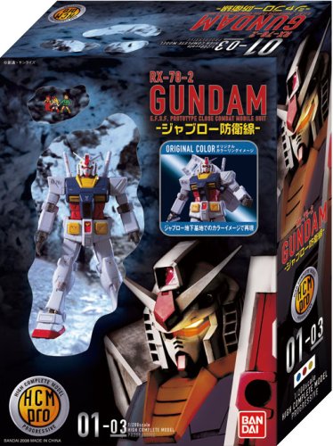 RX-78-2 Gundam (Jaburo Line of Defense version) - 1/200 scale - HCM Pro Kidou Senshi Gundam - Bandai