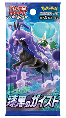 Pokemon Card jeu Sword & Shield Expansion Pack-Shigoku Geishi Box