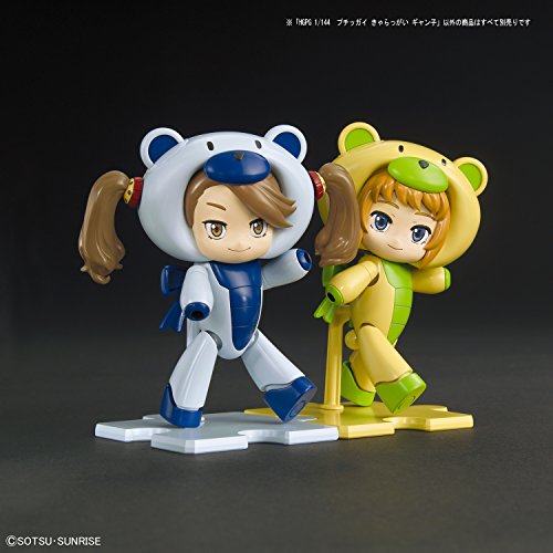 HGPG "Gundam Build Fighters" Puchigguy CharaGGuy Gyanko