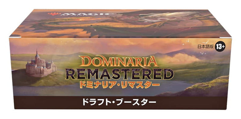 MAGIC: The Gathering Dominaria Remastered Draft Booster (Japanese Ver.)