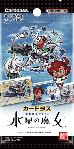 Carddass "Mobile Suit Gundam: The Witch from Mercury" Pack Ver.