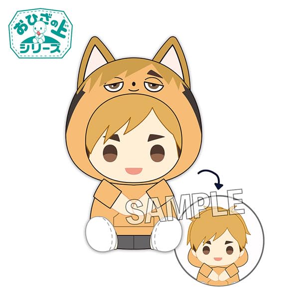 "Haikyu!!" On the Lap Series Plush Hoodie Ver. Miya Atsumu