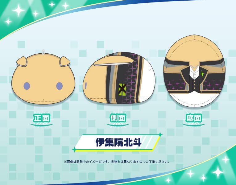 The Idolmaster SideM MochiMochi Friends Plush Ijuin Hokuto